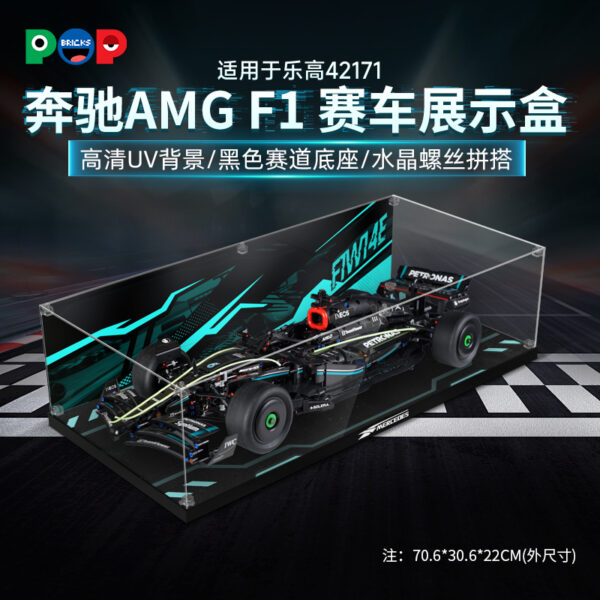 LEGO Display Case for (42171) TECHNIC Mercedes-AMG F1 W14 E Performance