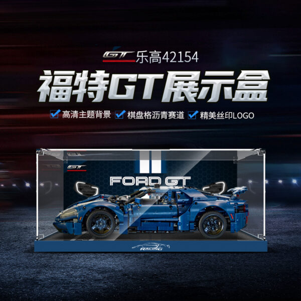 LEGO Display Case for (42154) Technic: 2022 Ford GT