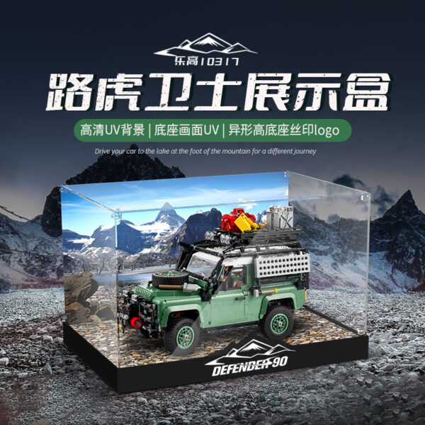Display Case for LEGO® Icons: Land Rover Classic Defender 90 (10317)