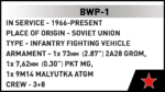 Cobi BWP-1 2630